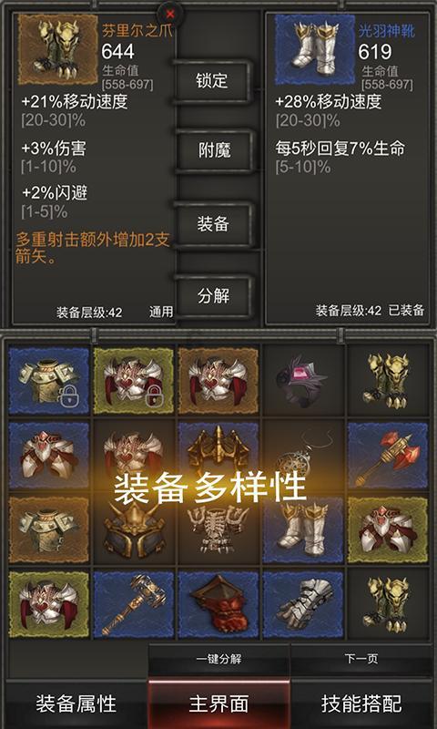 赛车计划2
