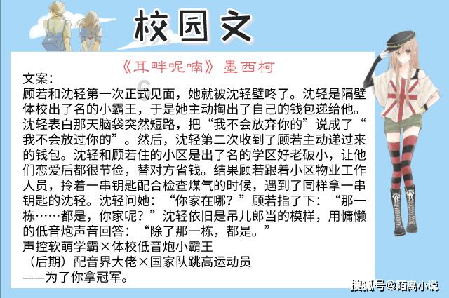 男朋友经常计较钱，是不是不够爱我？游戏画面